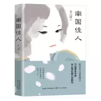 音像南国佳人朱山坡