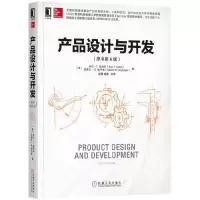 音像产品设计与开发(原书第6版)杨青