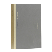 音像马可波罗行纪(冯承钧译著集)郭鲁柏著