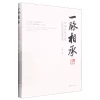 音像一脉相承:中国古代文化在越南的传播和影响马达