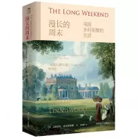 音像漫长的周末:英国乡间别墅的生活艾德里安·泰尼斯伍德