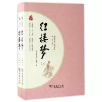音像红楼梦(上下)/经典名著大家名作曹雪芹