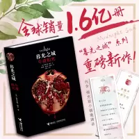 音像午夜阳光斯蒂芬妮·梅尔