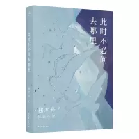音像此时不必问去哪里独木舟