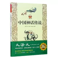音像中国神话传说不详