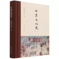 音像甘肃文化史(精)编者:伏俊琏//周奉真|责编:许庆江