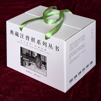 音像典藏汪曾祺(布面精装全6册)汪曾祺