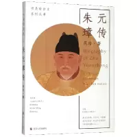 音像朱元璋传/听吴晗讲史系列丛书吴晗
