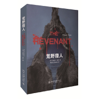 音像荒野猎人(美)迈克尔·庞克|译者:贾令仪//贾文渊