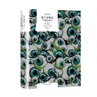 音像弗兰肯斯坦(译文经典)玛丽·雪莱