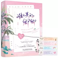 音像难哄的卿卿清蒸蜜桃
