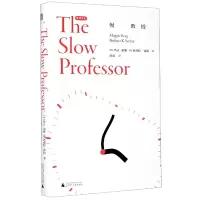 音像慢教授(精)/雅理译丛玛吉·伯格,芭拉拉·西伯