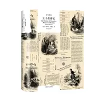 音像王子出游记(译文经典)[英]塞缪尔·约翰生,水天同 译