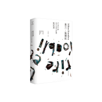 音像笑忘录(米兰·昆德拉作品全新系列)(法)米兰·昆德拉