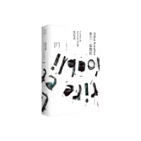 音像笑忘录(米兰·昆德拉作品全新系列)(法)米兰·昆德拉