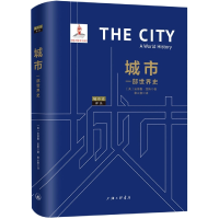 音像城市:一部世界史(美)安德鲁·里斯|责编:郑秀艳|译者:黎云意