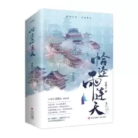 音像恰逢雨连天沉筱之