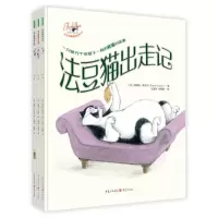音像法豆猫幽默故事系列(共3册)[荷] 弗朗斯·菲舍尔