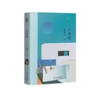 音像六号线周李立