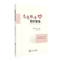 音像志愿服务组织管理董放新