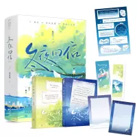 音像冬夜回信:上、下林格啾
