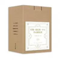 音像约翰·迪克森·卡尔作品精选集(美)约翰·迪克森·卡尔