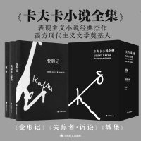 音像卡夫卡小说全集卡夫卡著,张荣昌 译