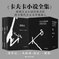 音像卡夫卡小说全集卡夫卡著,张荣昌 译