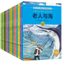 音像诺贝尔文学奖大师经典作品(少年版)世界名家
