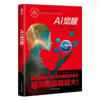 音像AI觉醒欧阳乾