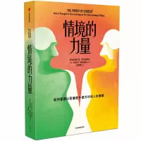 音像情境的力量丹尼尔·斯塔德尔