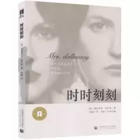 音像时时刻刻/百部奥斯卡经典文库(英)弗吉尼亚·伍尔芙
