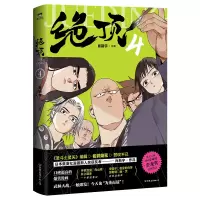 音像绝顶.4肖新宇