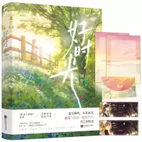 音像好时光烟罗