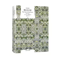 音像螺丝在拧紧(译文经典)(美)亨利·詹姆斯