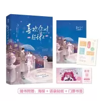 音像喜欢你时超甜2苏钱钱