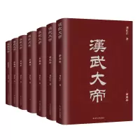 音像汉武大帝刘忆江