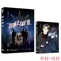 音像禁止单飞2特签七寸汤包