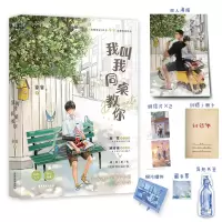 音像我叫我同桌教你靠靠