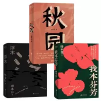音像杨本芬3册杨本芬