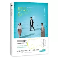 音像想见你简奇峰