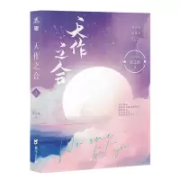 音像天作之合(2)姜之鱼