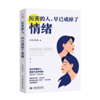 音像厉害的人,早已戒掉了情绪MISS蔷薇