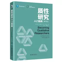 音像质研究入门指南(第5版)[美]科琳·格莱斯