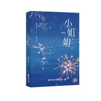 音像小姐姐甜醋鱼 治愈之作小姐姐陈澄×小拳王骆佑潜甜醋鱼