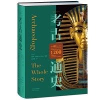 音像考古通史[英]保罗·巴恩 等