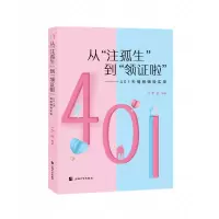 音像从\