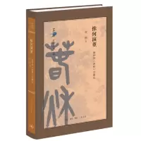 音像推何演董黄铭