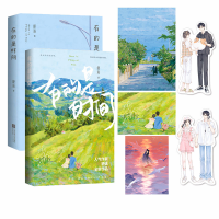 音像有的是时间舒远