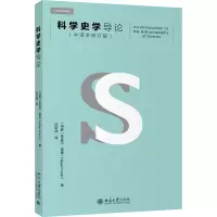 音像科学史学导论(中译本修订版)亨吉尔·克奥